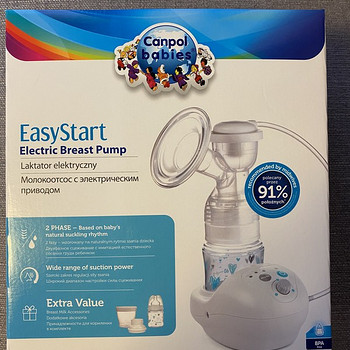 Müüa uus elektriline rinnapump Canpol EasyStart