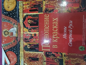 Коллекция настенных календарей 70-90 годоа (2 фото из 2)