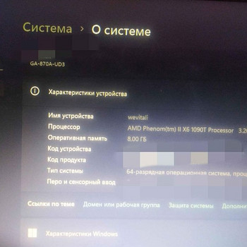 Gigabyte GA-870A-UD3+Amd Phenom II x6 1090T 6ядер 6 потоков