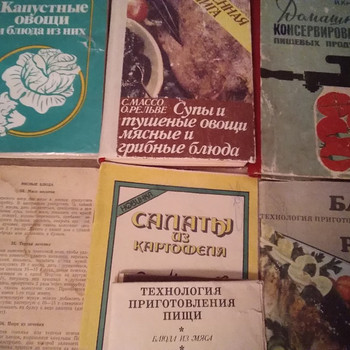 Книги рецепты кулинария 1952-85года