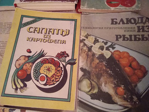Книги рецепты кулинария 1952-85года (3 фото из 6)