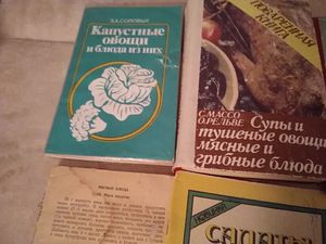 Книги рецепты кулинария 1952-85года (4 фото из 6)