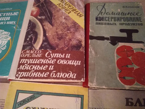 Книги рецепты кулинария 1952-85года (5 фото из 6)