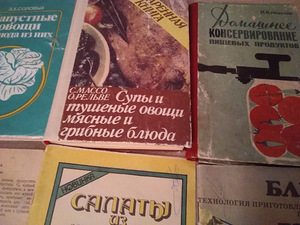 Книги рецепты кулинария 1952-85года (6 фото из 6)