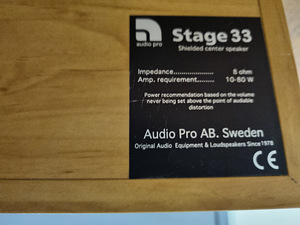 Audio pro stage 33 cen (4 фото из 8)