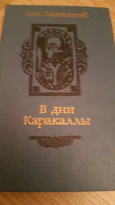Книги (1 фото из 4)