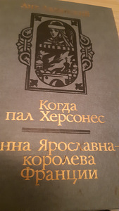 Книги (3 фото из 4)