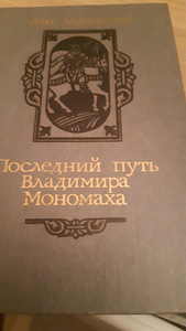 Книги (4 фото из 4)
