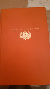 Книги (3 фото из 6)