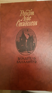 Книги (5 фото из 6)