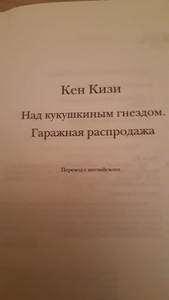 Книги (4 фото из 6)
