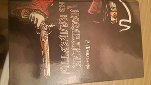 Книги (2 фото из 6)
