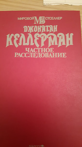 Книги (6 фото из 6)