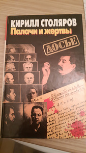 Книги (2 фото из 3)