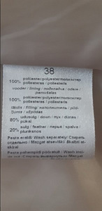 Бастион пуховая куртка 38 (3 фото из 5)