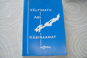 Мед.книги (3 фото из 3)