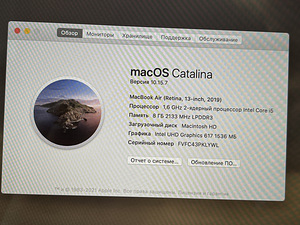 MacBook Air (3 фото из 3)