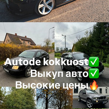 Фирма купит авто в любом состоянии!самые высокие цены