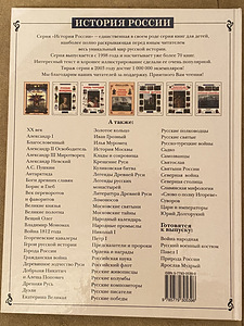 Книга «Русская письменность» (2 фото из 2)