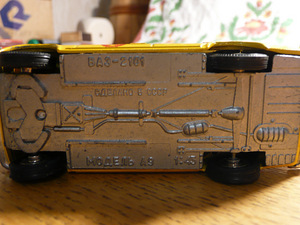 Ваз 2101 Miliits A9 в хорошем состоянии Old Variant!!!! 1982 (3 фото из 4)