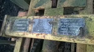AUTOTÕSTUKI MAST, KRAANA, KAHVELTÕSTUK (2 foto / 4)