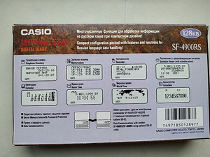 Elektrooniline märkmik Casio SF-4900RS Venekeelne (2 foto / 3)