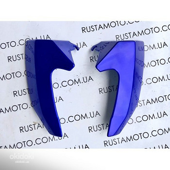 V200-R2 - пластик "нижній обтічник бака Л+П"