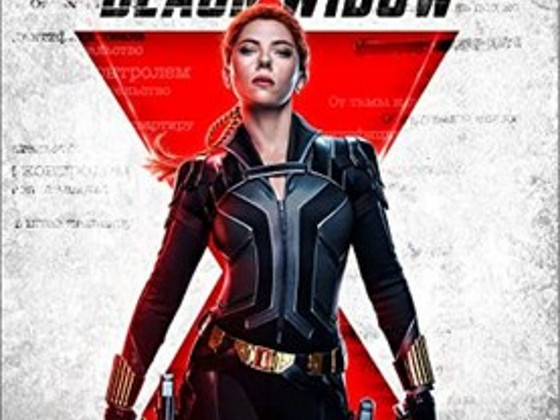 Черная вдова фильм 4k