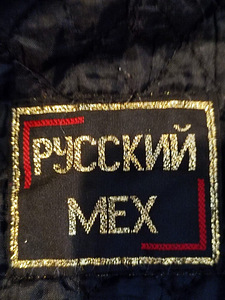 Шуба (3 фото из 3)