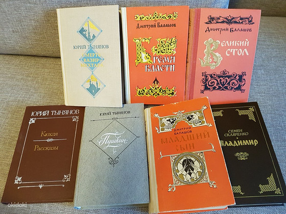 Книга