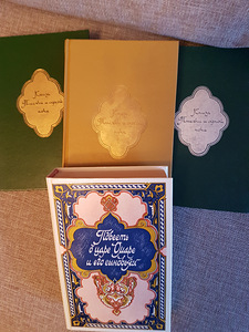 Книга (1 фото из 2)