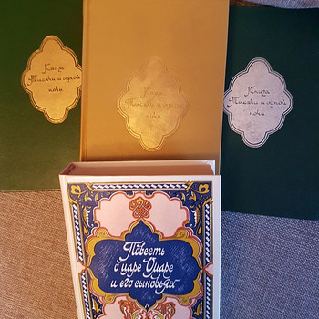 Книга