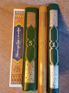 Книга (2 фото из 2)