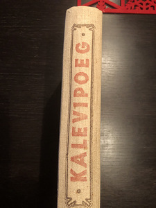 Kalevipoeg (3 foto / 4)