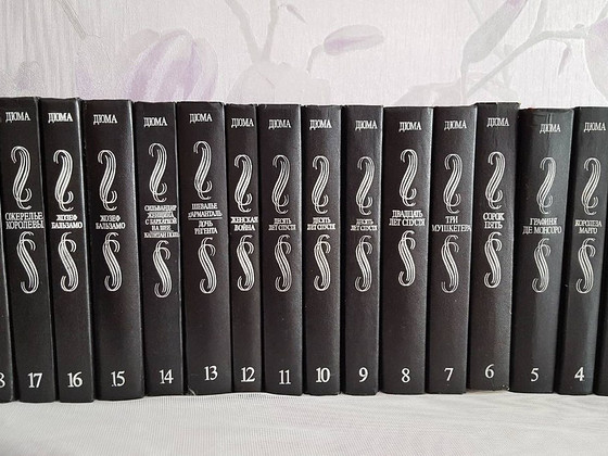 Книги А. Дюма