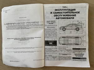 Volvo S60, V70 каталог (3 фото из 4)