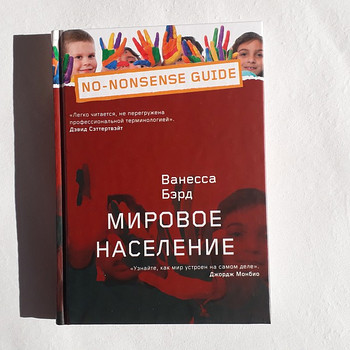 Книги на русском языке
