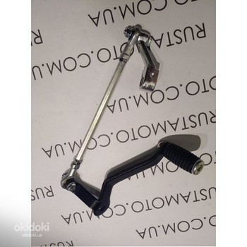 V200CR - лапка передач у зборі