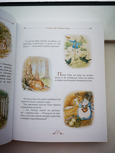 Всё о кролике Питере (8 фото из 8)