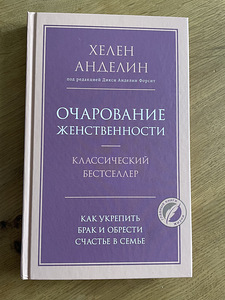 Разные книги (4 фото из 6)