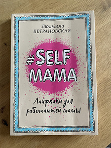 Разные книги (5 фото из 6)