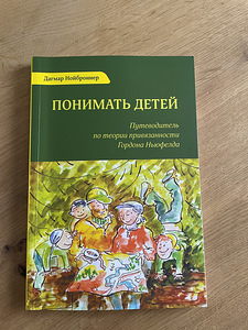 Разные книги (6 фото из 6)