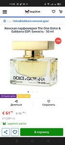 Dolce Gabbana (2 фото из 2)