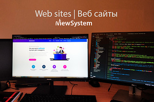 IT-teenused ja webilehted (1 foto / 1)