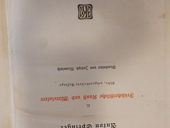 История искусства на немецком языке (1921)