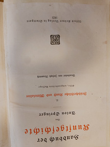 Kunstiajalugu saksa keeles (1921) (1 foto / 3)