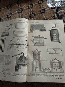 Энциклопедия Брокгауз&Ефрон, 1893-1906 г. г (5 фото из 9)