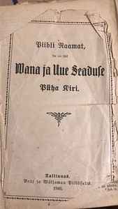 Старые книги (3 фото из 4)