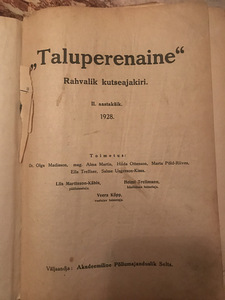 Старые книги (4 фото из 4)
