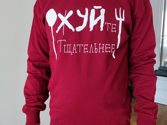 Унисекс толстовка М-Л
